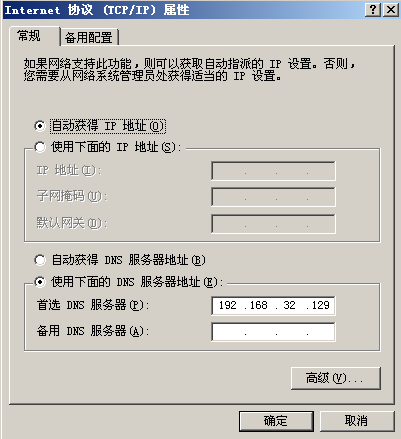 ../01.XP.setDNS.png