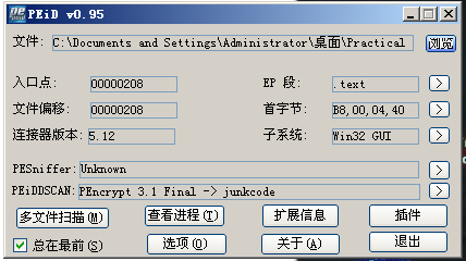 ../01.exe.PEiD.png