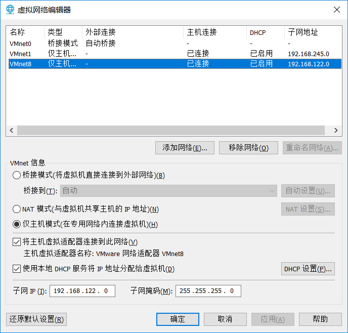 ../01.vmware.host-only.png