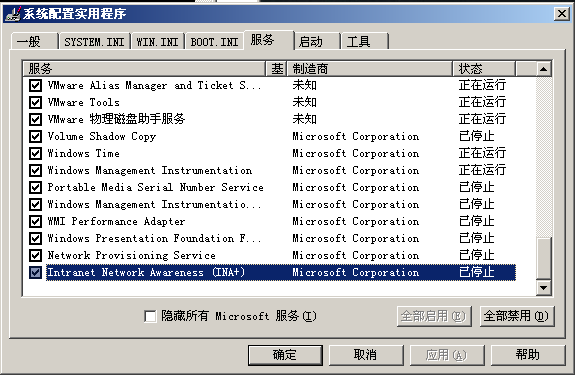 ../02.dll.msconfig.png