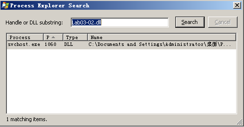 ../02.dll.proexp.searchdll.png