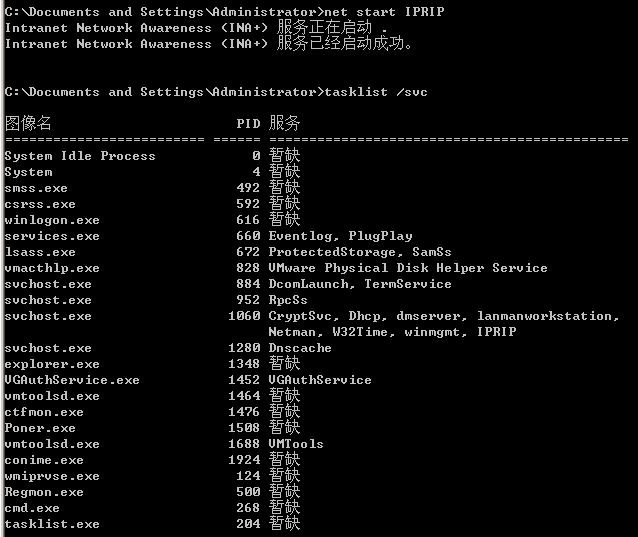 ../02.dll.tasklist.png