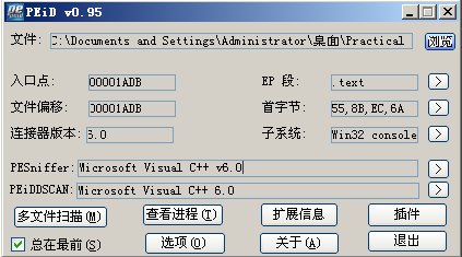 ../03.exe.PEiD.png